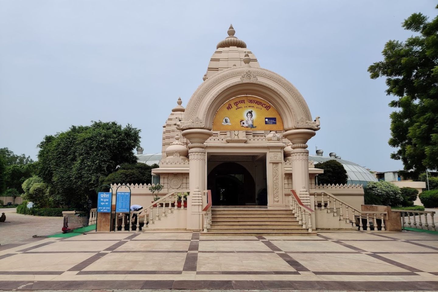 Akshaya Patra Vrindavan (Timings, History, Entry Fee, Images, Aarti, Location & Phone) 