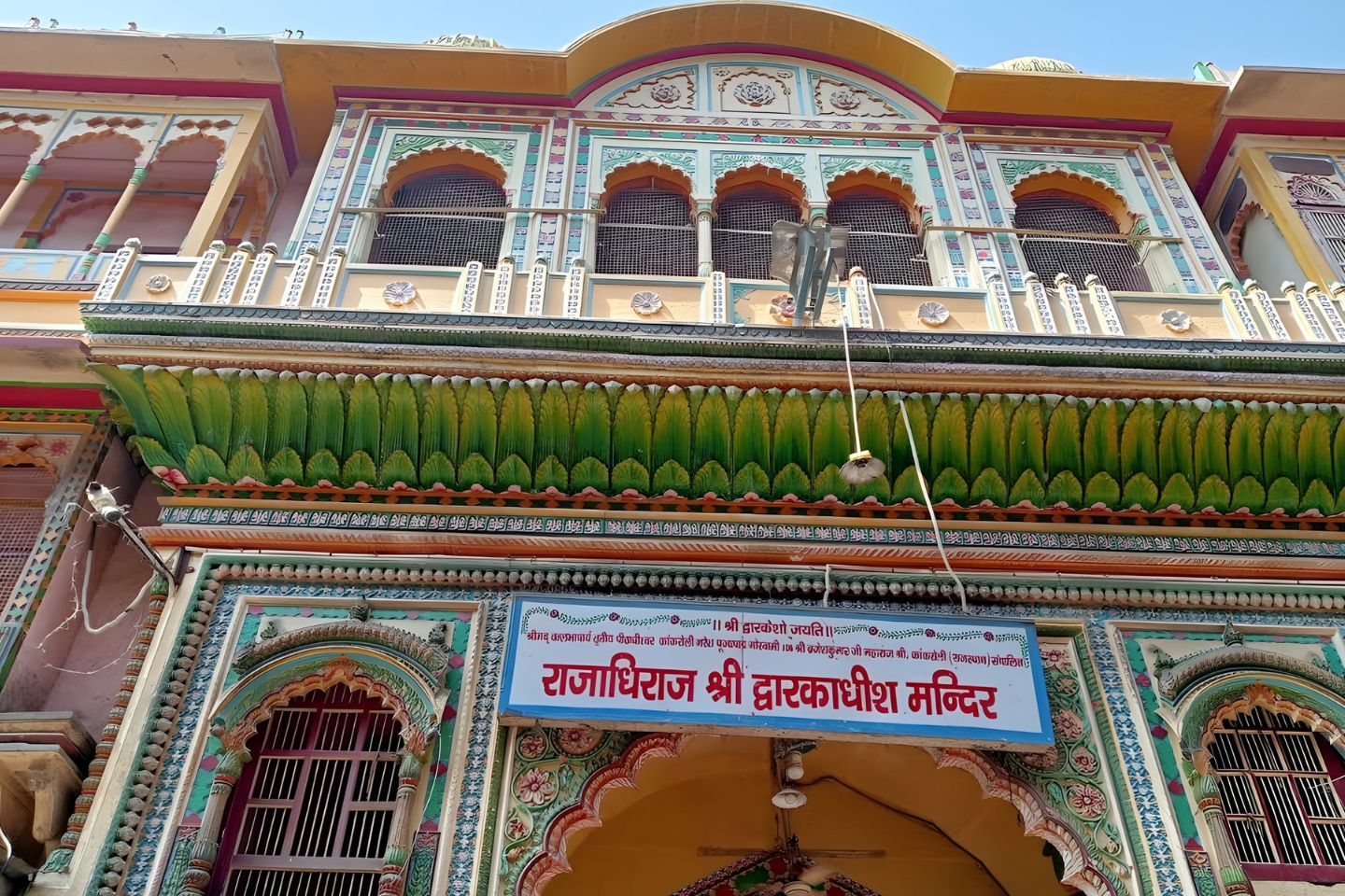 Dwarkadhish Temple, Mathura