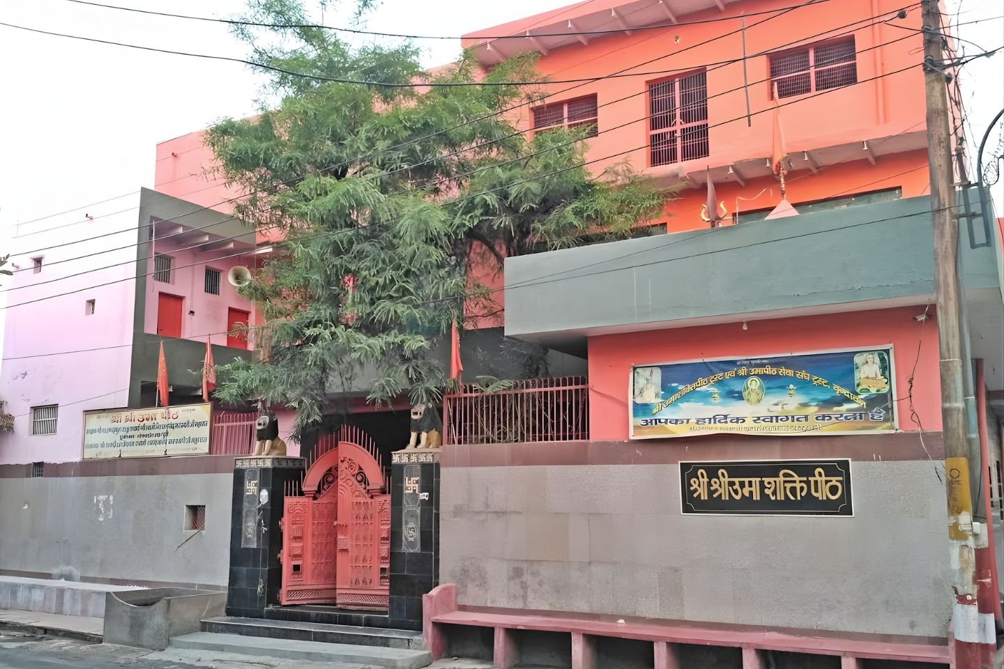 Katyayani Shakti Peeth / Uma Shakti Peeth Vrindavan (Timings, History, Entry Fee, Images, Aarti, Location & Phone) 