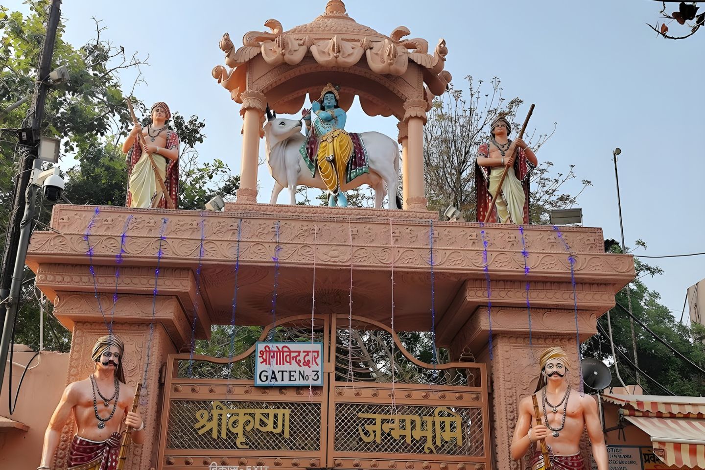 Shri Krishna Janmsthan, Mathura
